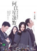 香槟之力
