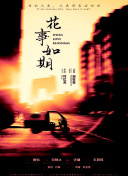 第二次被异世界召唤
