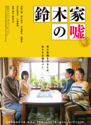 2023斯诺克国锦赛 资格赛 海菲尔德VS威尔斯