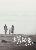 中甲第23轮 济南兴洲vs广州下半场