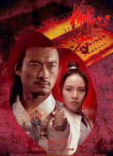 全能高手