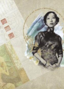 维琴河 第三季