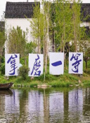 考古有意思：走进地下大秦帝国