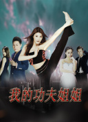 DP 逃兵追缉令 第一季