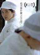 仙琦小姐许愿吧
