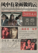 叠积