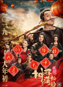 只为那一刻与你相见