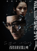 寻鲜记