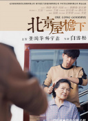 那时年少正青春