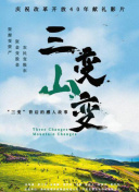 庙不可言
