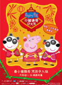 未知生物
