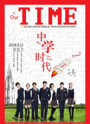 圣者无双