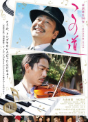 加山花衣
