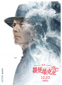 斗罗大陆1