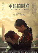 包青天书院诡事