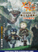 教室的那一间 第二季