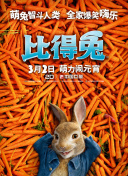 玩火险恶局