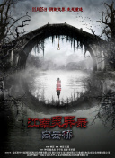 你好，火焰蓝
