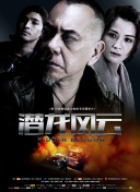 百家讲坛：唐高宗的真相