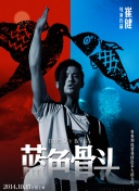 电器少女