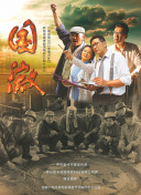 醉恶邻居房