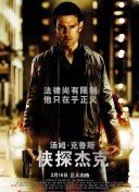乾隆秘史