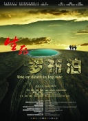 紧急呼救：孤星 第四季