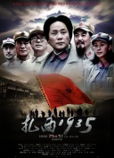 越过山丘
