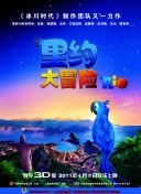 火线警探 原始城市