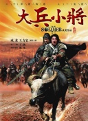 别叫我赌神