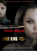 超级名模
