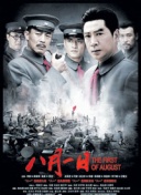 2023斯诺克英格兰公开赛 第4轮丁俊晖VS卢卡·布雷切尔