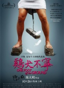 你的伤心理师都知道