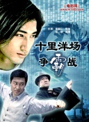 恶魔法则
