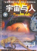 仙琦小姐许愿吧