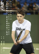鬼影实录5：鬼次元