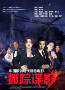 为美好的世界献上爆焰！