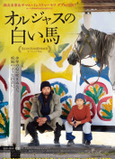 骷髅岛