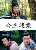 龙王殿 第二季