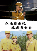 西风烈烈