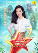 路西法 第二季