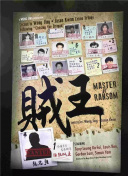 刑警本色