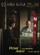 开局签到至尊丹田