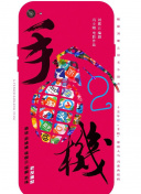 继续下去 第三季