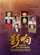 塔皮 第一季
