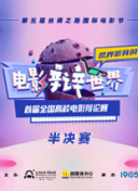博斯 第七季