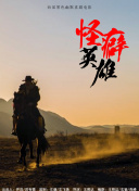 女仆的露天咖啡厅