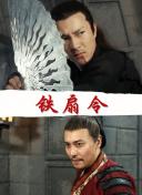 乔·皮克特 第二季