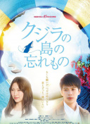 黄石 第二季