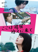澳门奇妙游